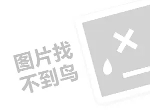 黑客24小时在线接单网站标准——为您的网络安全保驾护航